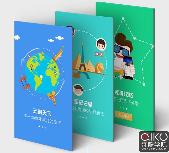 云游2.jpg
