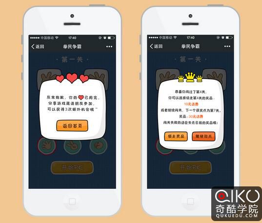 QQ截图20160302121133.jpg