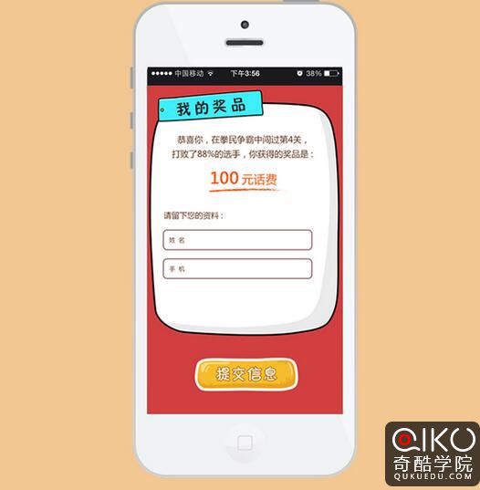 QQ截图20160302121158.jpg