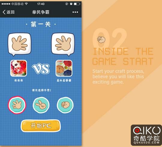 QQ截图20160302121117.jpg